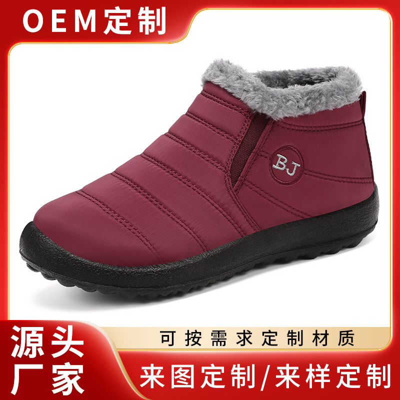 Zapatos de algodón personalizados de invierno nuevos temu transfronterizos zapatos de mujer botas de algodón gruesas botas de poliuretano cálidas botas de nieve casuales