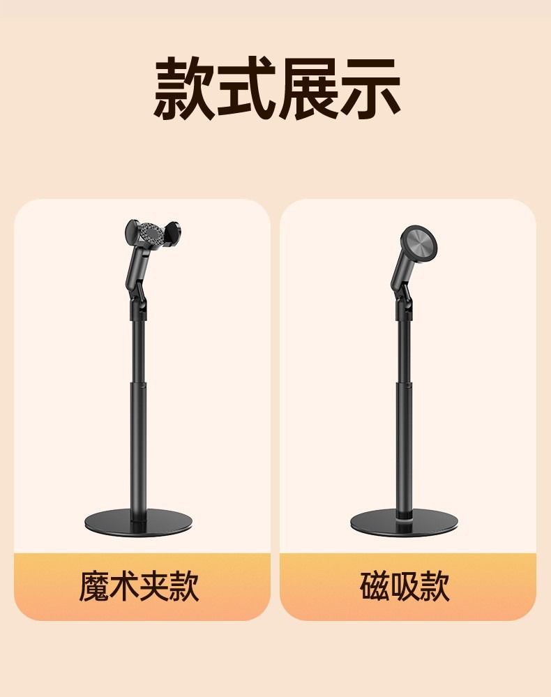 New Five-Axis Magnetic Phone Holder Multi-Angle Adjustable Rotating Strong Magnetic Desktop Phone Live Streaming Overhead Shot Holder