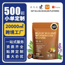 �羳�ں���ľ����ܛ�z��BLACK WALNUT WORMWOOD CLOVES���S����