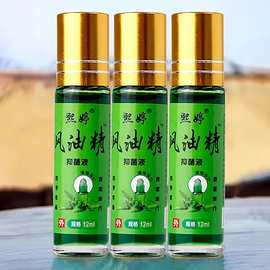 风油精清凉油滚珠型老牌国货防暑提神醒脑神器防晕防困防蚊虫大瓶