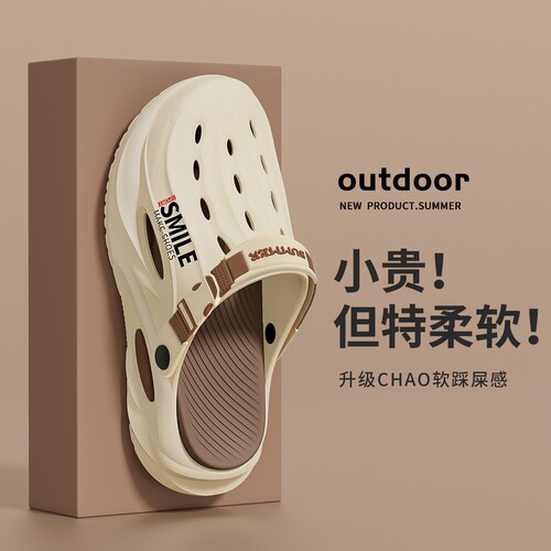 Lida Nai Men's External Wear Anti-Slip 2025 New Model Outdoor Sports Beach Durable Squeezing Sensation Slippers