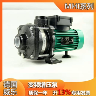 德国威乐水泵MHIL404家用不锈钢离心泵 空调增压卧式多级泵WILO