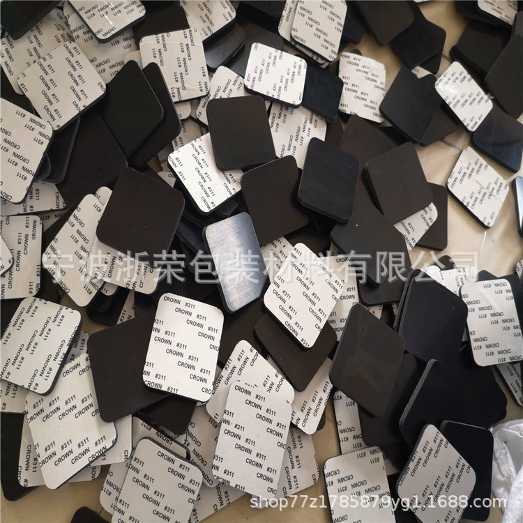 厂家模切 方形 圆形单面背胶防撞橡胶脚垫防滑耐高温自粘橡胶胶垫