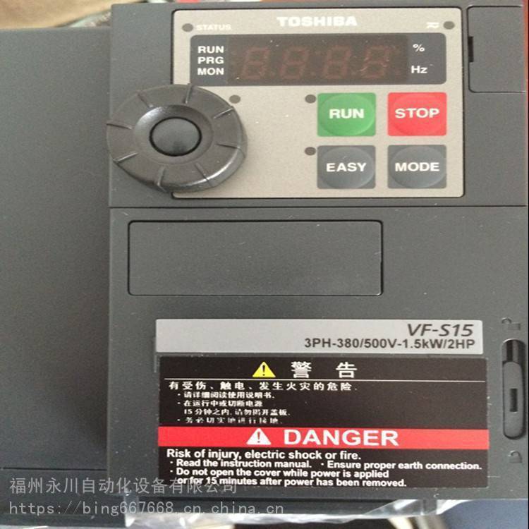 东芝变频器380V11KW 库存大量VFS15-4110PL-CH原装