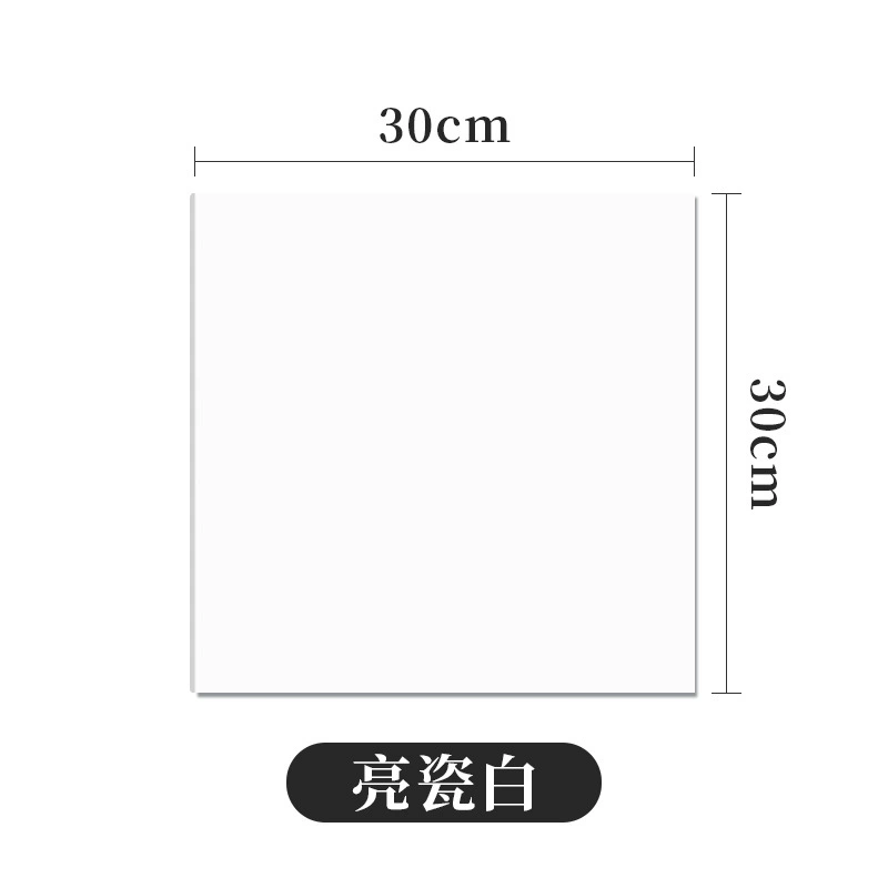Self‑adhesive imitation tile sticker, 30×30 cm, 2.5 mm, waterproof oil‑proof with aluminum‑foil backing