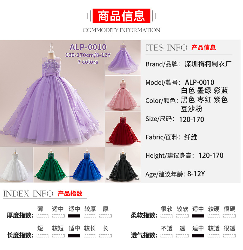 长裙8Y-12Y.jpg