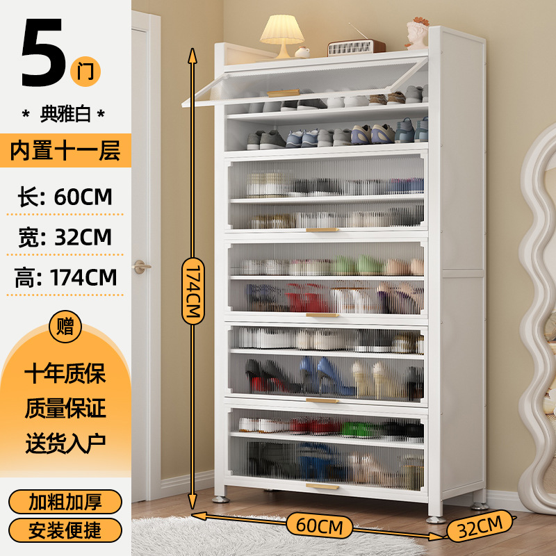 진주 흰색 길이 600 너비 320 높이 1740-11 층 5 문