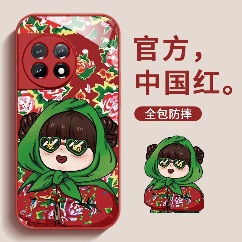 Suitable for one plus ace2v mobile phone case oppo New Year 1 + red advanced sense acepro all-inclusive 10pro protective case