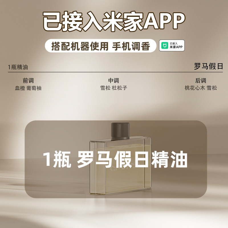 Compatible con la aplicación Mi Home, difusor de aromaterapia inteligente con luces de colores, máquina pulverizadora portátil con pantalla digital, en stock, funcionamiento silencioso.