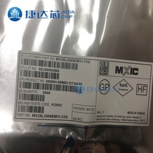原裝正品 MXIC   MX25L2006EM1I-12G SOP-8存儲器芯片