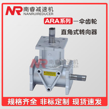 ARA4-RDС͂X݆QARA1DXϽD Դ^S