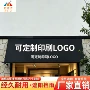 门头梯形法式咖啡厅雨搭