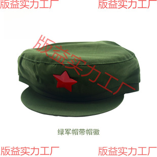 ��·��ɫ����ǽ��ññ�ӳ���ñ��ͯ�˽�ñ�Ҽt