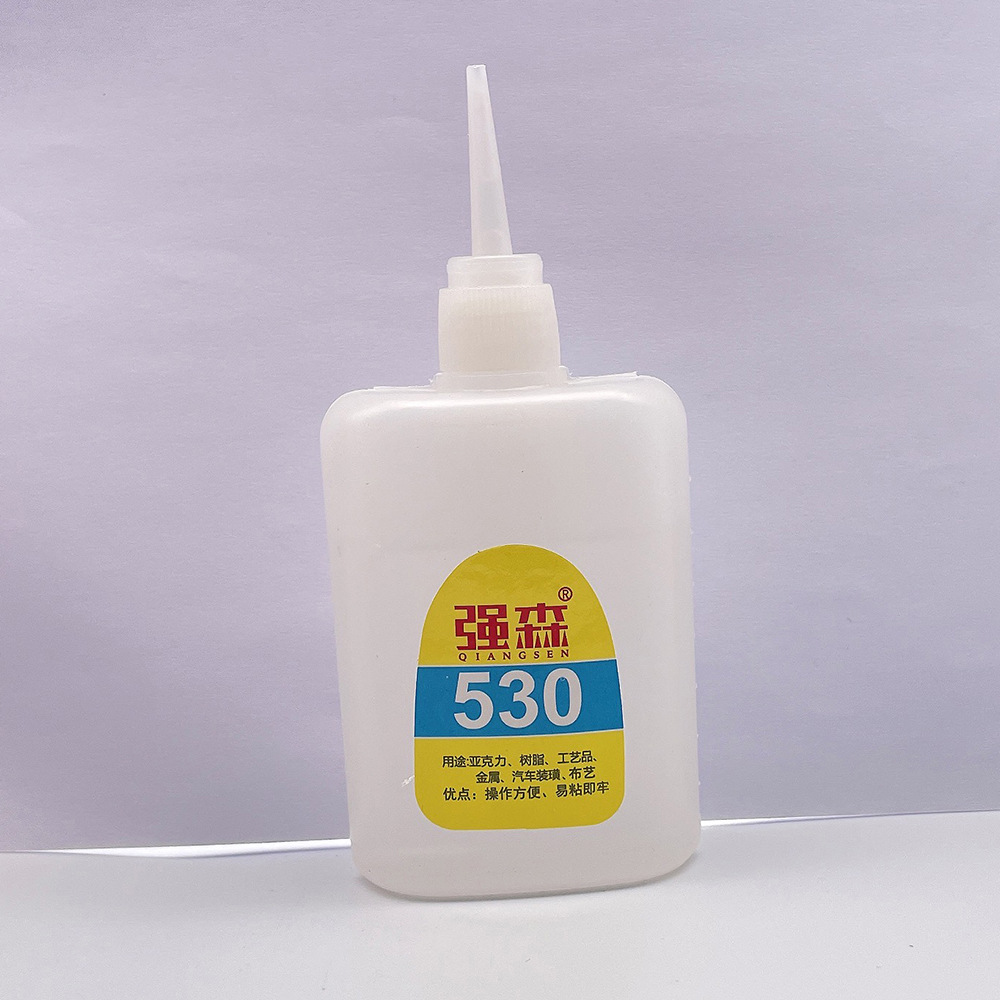 530速干胶水 适用于亚克力 树脂配件 工艺品 金属 汽车装璜 布艺