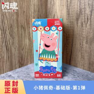 �W��С�i��Ƭ�����Ɍ�ϵ�л��A���һ��Peppa Pig�ۼt�i�ղؿ���