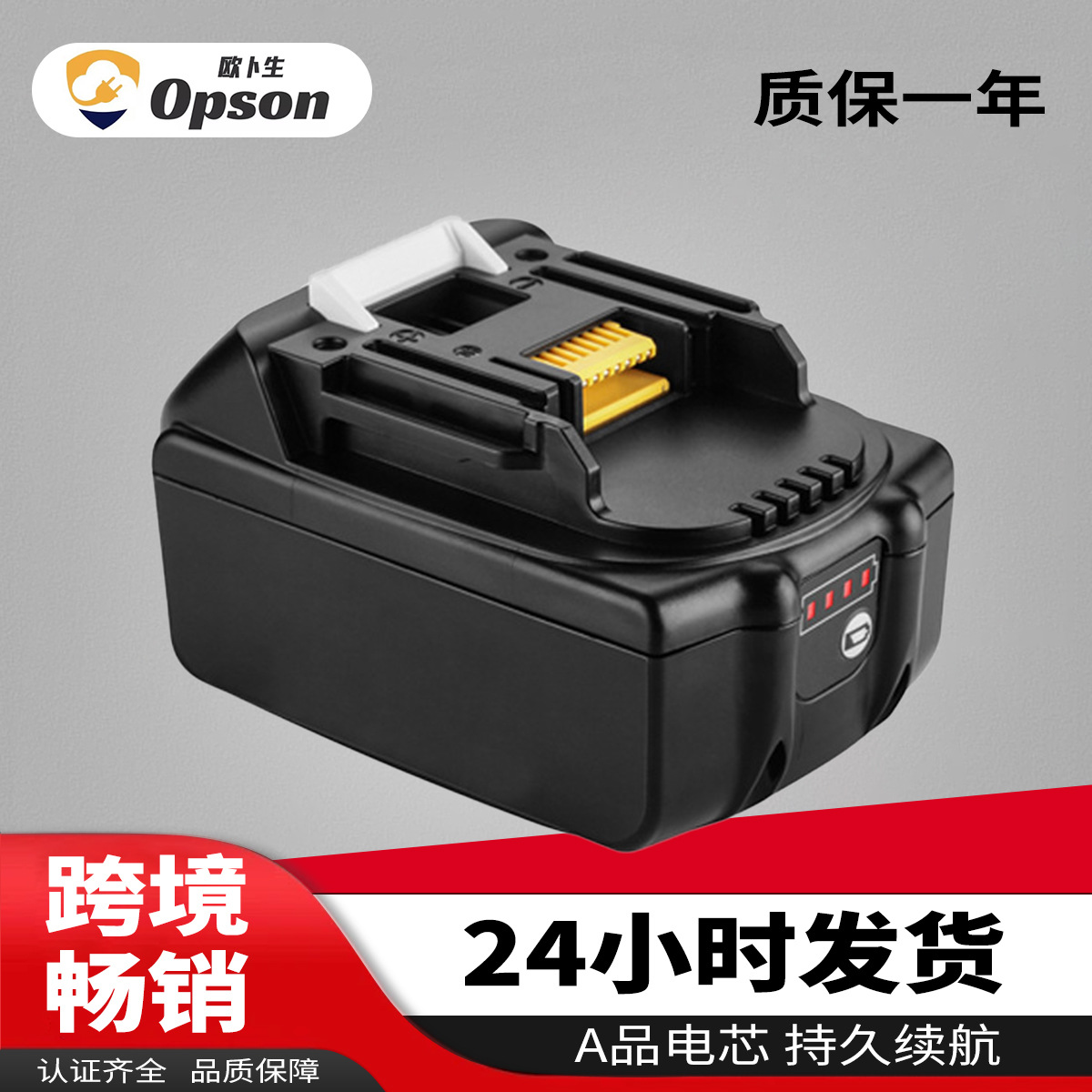 Suitable for Mutian Mak18V battery BL1830BL1850 power tool battery…