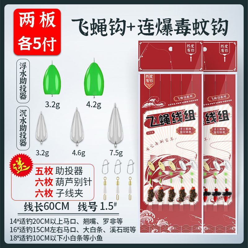 Set de sequillas de semillas de melón de Gedi Long atado boca alta cebo de caballo blanco, boquilla de caballo