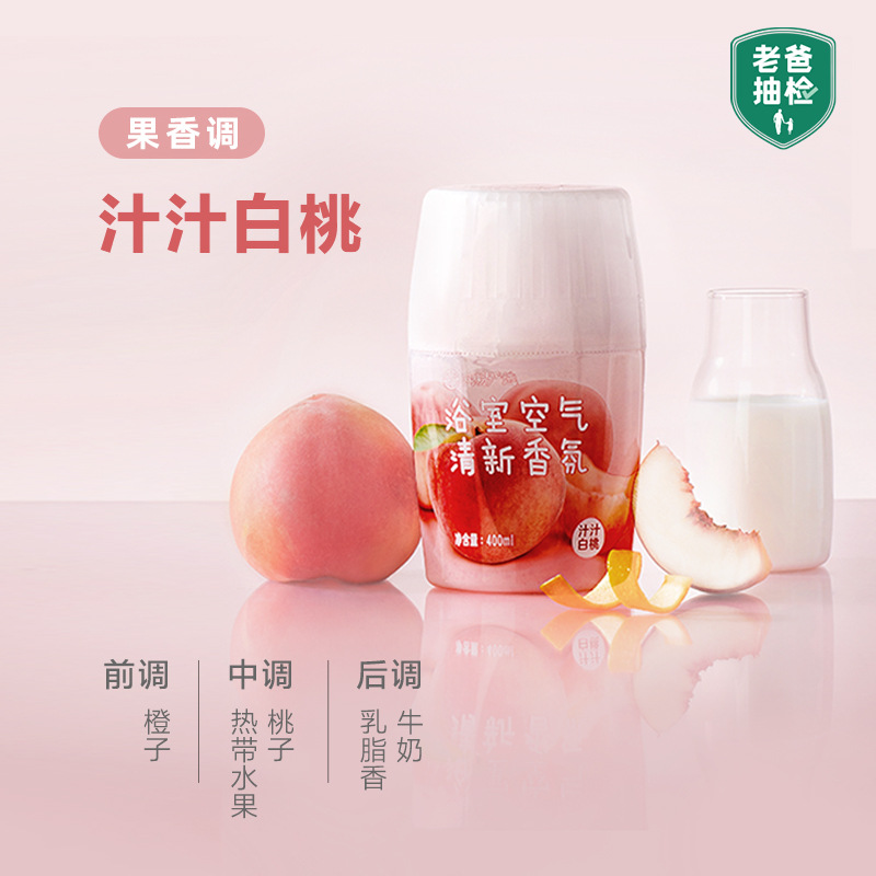 [인터넷 베스트셀러] 과즙이 풍부한 백도