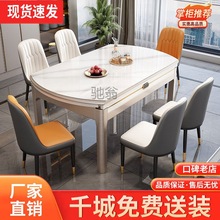 Yr岩板餐桌椅组合简约家用轻奢现代小户型饭桌可变圆桌伸缩实木餐