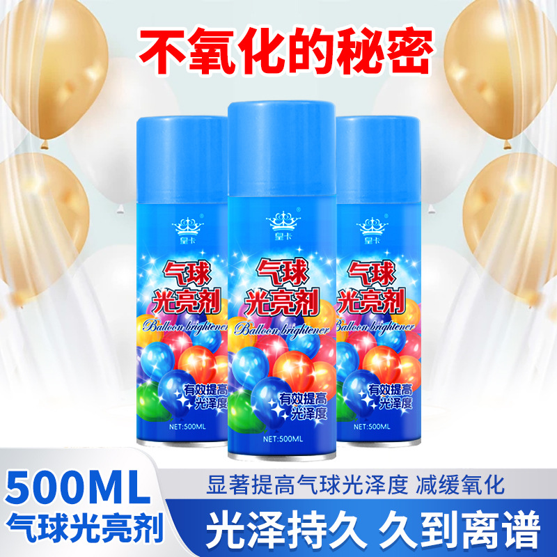 不氧化的秘密主图.jpg