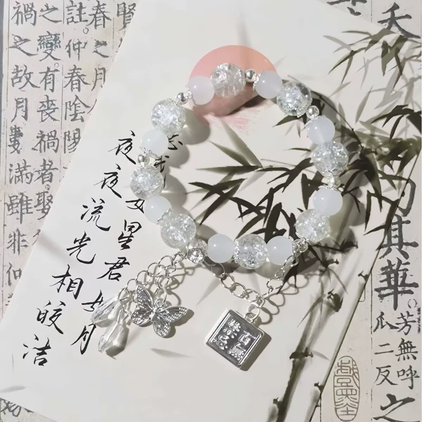 Heaven Official's Blessing, bracelet