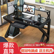电脑台式桌带书架书桌键盘组合家用收纳学习桌卧室简约玻璃办公桌