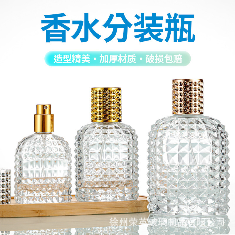 现货批发加厚透明玻璃香水玻璃分装瓶便携式分装按压喷雾香水空瓶