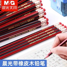 30804Ǧ��Сѧ�����2b���Ǹ�hbһ�꼶����ר��Ǧ��ȫ2B��о