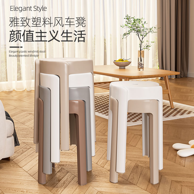 Plastic chair with thickened design, stackable, suitable for home use, modern minimalist, stall dining table, spare, windmill high-elasticity solid board.