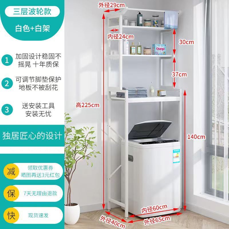 3단 내경 60*35*140 화이트 프레임 + 화이트♢ ♢ ♢