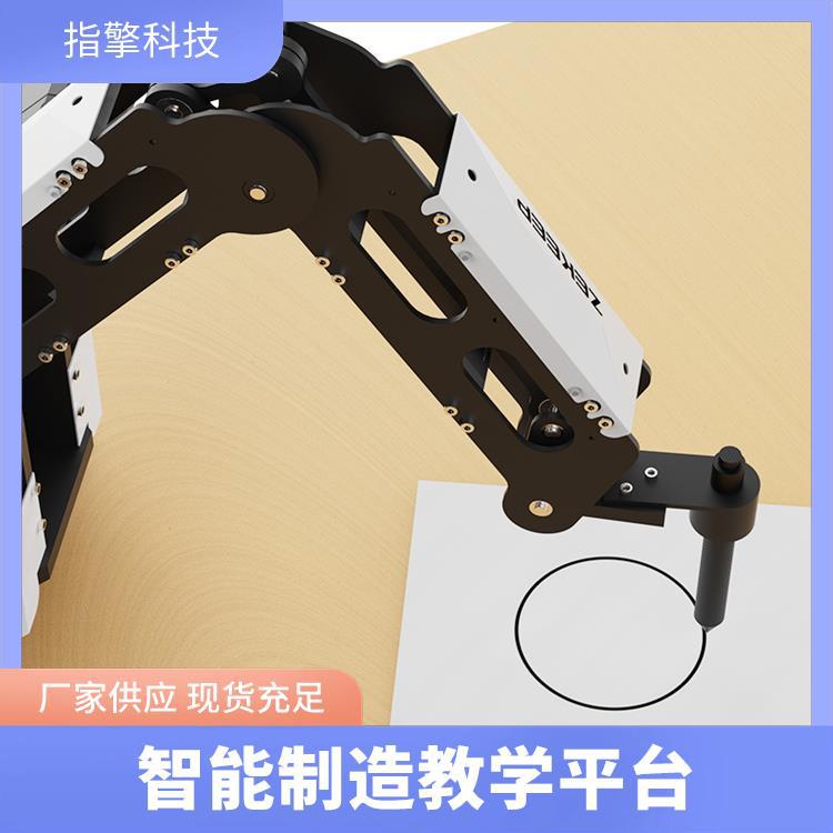 桌面型三轴机械手 ZKBOT-3042 步进电机+闭环控制 科研教学实验设