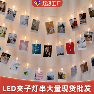 Clip Light String Led Lantern Party Christmas Decoration Photo Clip Light Proposal Interior Layout Hanging Light Wholesale