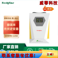 ̩���S���l���һ�w�C24V48V̫��ܹ���x�W��׃��3kw-11kw