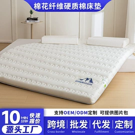 乳胶床垫;记忆床垫;其他床垫