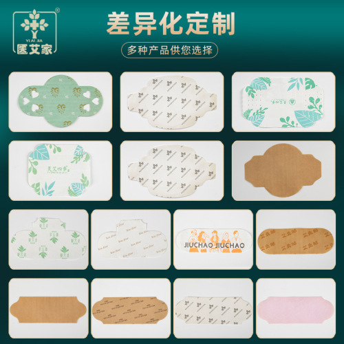 The same type of warm moxibustion patch manufacturer wholesale graphene magnetic therapy mugwort patch essential oil hot compress patch moxibustion heating patch