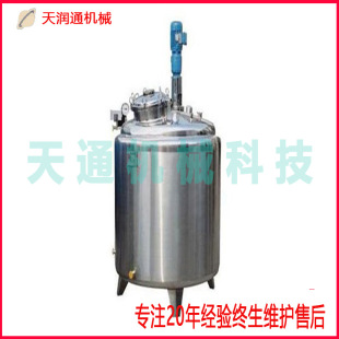 ���SԴ�^ ȫ�¶��� ���P䓷�����ʳƷ����黯�����אa�ذl�͹�