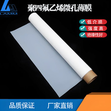 �^���F�������ķ���ϩɏĤ PTFE���|�@�������ώ� ���ώ� ��|Ĥ