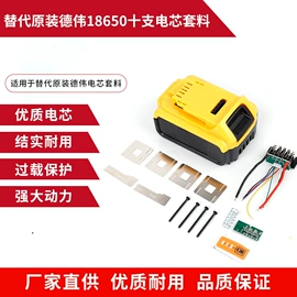 电池配件;电池充电器;锂电池