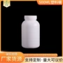 定制500mla4粉剂瓶