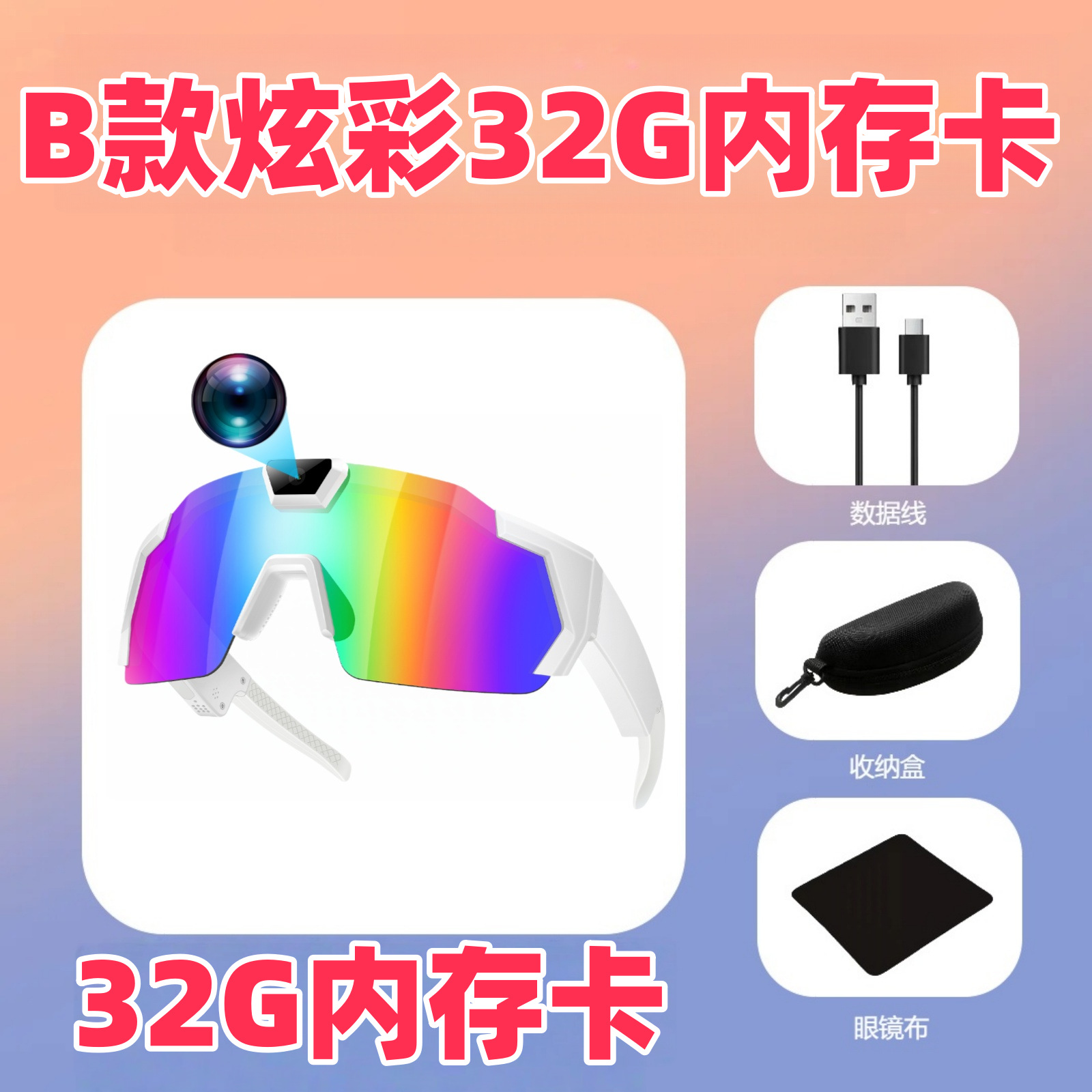Memory card, 32