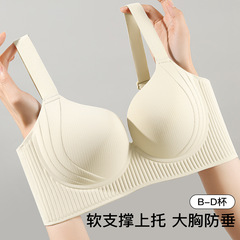 大胸显小内衣女士调整型收副乳防下垂全罩杯2025春夏季薄款文胸罩