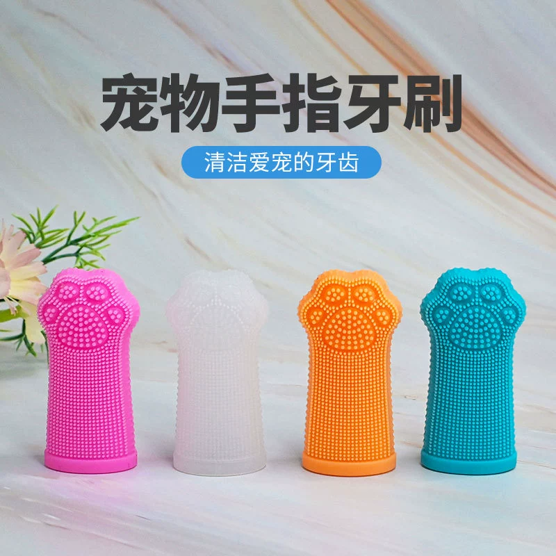 Пальцы для домашних животных Зубная щетка Трансграничная силиконовая антикусная зубная щетка щетка щетка щетка