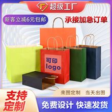厂家现货批发牛皮纸外卖打包奶茶包装袋手提圣诞新年礼品服装袋子