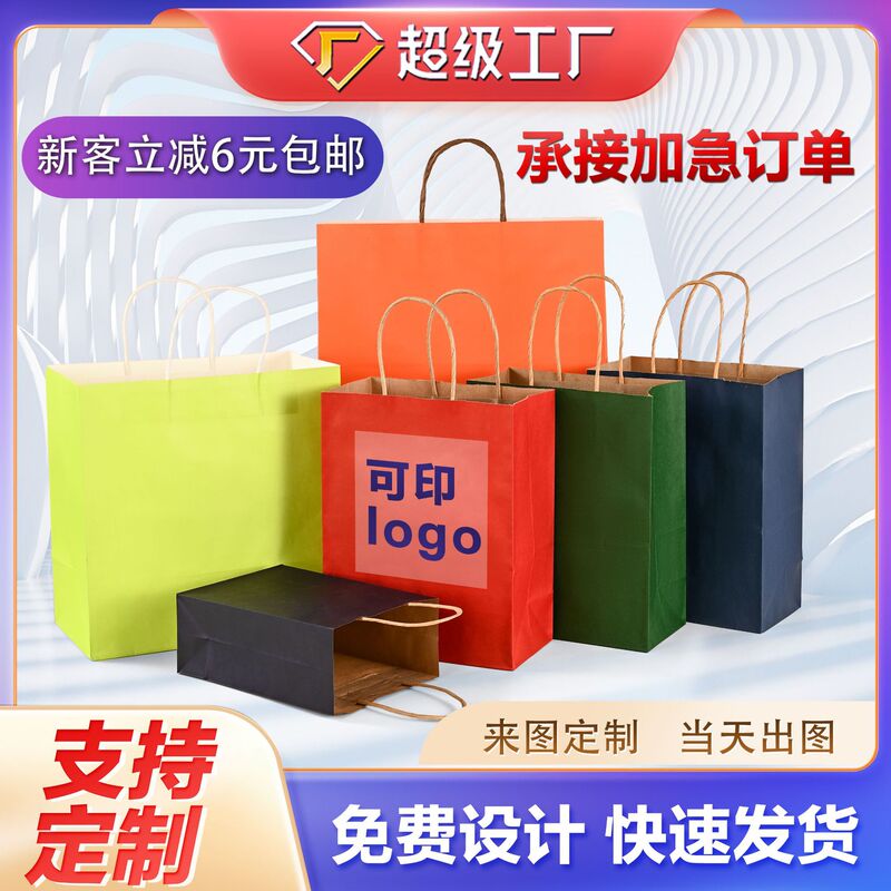 Manufacturer's Wholesale In-Stock Kraft Paper Takeaway Packaging Bags for Milk Tea, Hand-Held Spring Festival New Year Gift Clothing Bags
