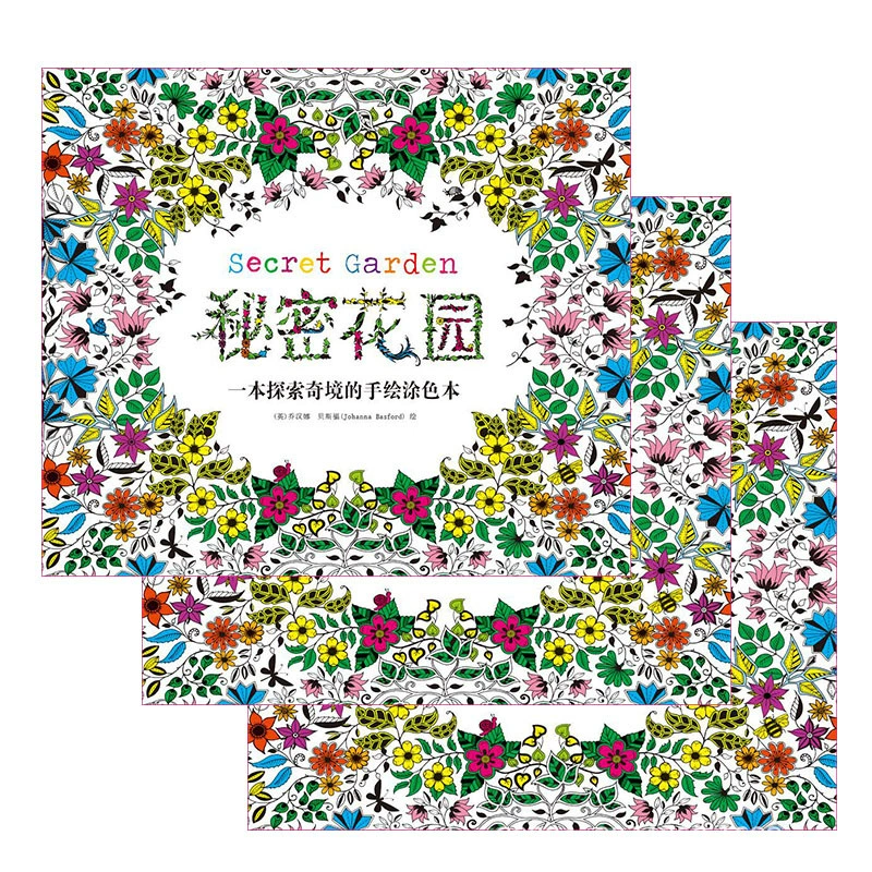 Книжка-раскраска Secret Garden, детская книжка-раскраска с ручной росписью, цветной свинцовый карандаш для взрослых, раскраска для декомпрессионных рисунков