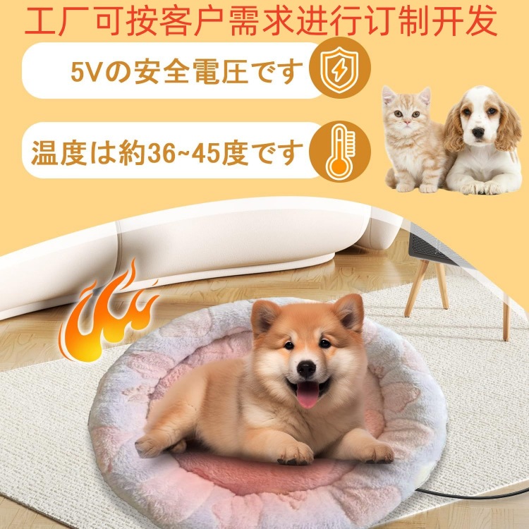 商品图