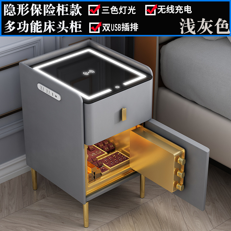 スマートベッドサイドキャビネットの金庫一体家庭用防犯多機能無線充電ランプ付きusb軽贅沢ベッドサイドキャビネット|undefined