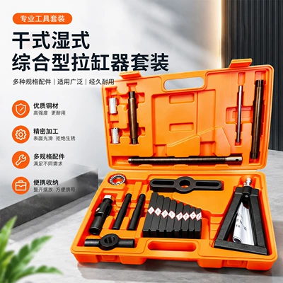 Engine cylinder liner puller, universal joint adapter, cylinder liner removal tool, automotive cylinder liner extractor