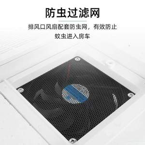 RV refrigerator inverter cooling vent waterproof fan 12V/24V/220V waterproof cooling air vent