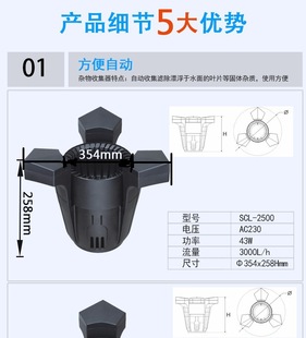 Automatic Leaf Catcher for Swimming Pool Water Surface, Fish Pond Debris Collector, Residue Collector, Skimmer